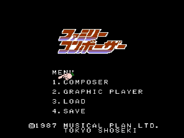 Family Composer title screen for Famicom Disk System